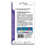 Семена Василька " Махровая смесь" (однолетник)
